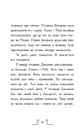 Книга Різдво у часі фото