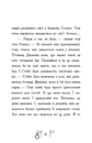 Книга Різдво у часі фото