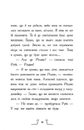 Книга Різдво у часі фото