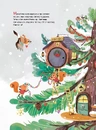 Книга Різдво у Великому дереві фото
