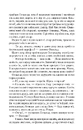 Книга Різдво з червоним кардиналом фото