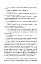 Книга Різдво з червоним кардиналом фото