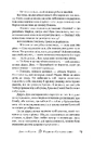 Книга Різдво в «Капкейк-кафе» фото