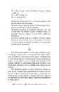 Книга Різдво в «Капкейк-кафе» фото
