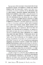 Книга Різдво в «Капкейк-кафе» фото