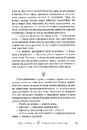 Книга Різдво в «Капкейк-кафе» фото