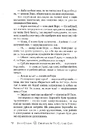 Книга Різдво в «Капкейк-кафе» фото