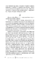 Книга Різдво в «Капкейк-кафе» фото
