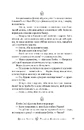 Книга Різдво в «Капкейк-кафе» фото