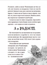 Книга Різдвозавр та список Нечемнюхів. Книга 3 фото