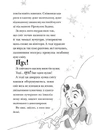 Книга Різдвозавр та зимова відьма. Книга 2 фото
