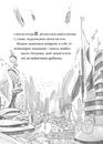 Книга Різдвозавр та зимова відьма. Книга 2 фото
