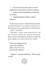 Книга Різдвозавр та зимова відьма. Книга 2 фото