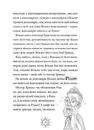 Книга Різдвозавр. Книга 1 фото