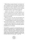 Книга Різдвозавр. Книга 1 фото