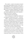 Книга Різдвозавр. Книга 1 фото