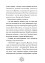 Книга Різдвозавр. Книга 1 фото