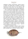 Книга Різдвяна історія фото