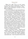 Книга Різдвяна історія фото