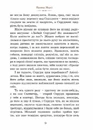 Книга Різдвяна історія фото