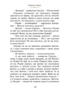 Книга Різдвяна історія фото