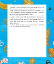 Книга Різдвяна крамничка тітоньки Мальви фото