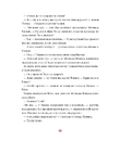 Книга Різдвяна крамничка тітоньки Мальви фото