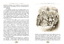 Книга Різдвяна пісня у прозі. Святкова повість із Духами фото