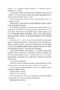 Книга Різдвяна сукня фото