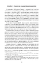 Книга Робінзон Крузо фото