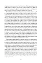 Книга Робінзон Крузо фото