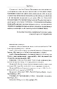 Книга Я (Романтика). Вибрані твори фото