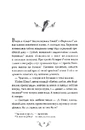 Книга Я (Романтика). Вибрані твори фото
