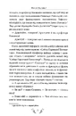 Книга Я (Романтика). Вибрані твори фото