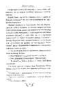 Книга Я (Романтика). Вибрані твори фото