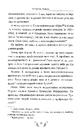 Книга Я (Романтика). Вибрані твори фото