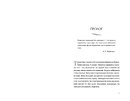 Книга Ромео фото