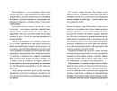 Книга Ромео фото