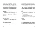 Книга Ромео фото