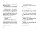 Книга Ромео фото