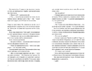 Книга Ромео фото
