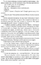 Книга Метью Шардлейк. Розгін фото