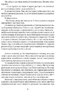 Книга Метью Шардлейк. Розгін фото