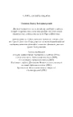 Книга Розмови. Енхейридіон і фраґменти фото