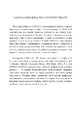 Книга Розмови. Енхейридіон і фраґменти фото
