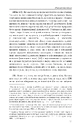 Книга Розмови. Енхейридіон і фраґменти фото