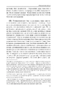 Книга Розмови. Енхейридіон і фраґменти фото