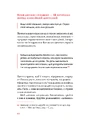 Книга Розумію тебе! Як виховати дітей без крайнощів фото