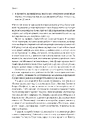 Книга Бути лідером. Мудрість від тих, хто змінив правила гри фото