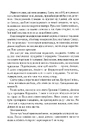 Книга Руїна та відновлення фото